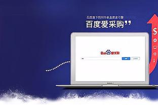 江南娱乐平台注册官网